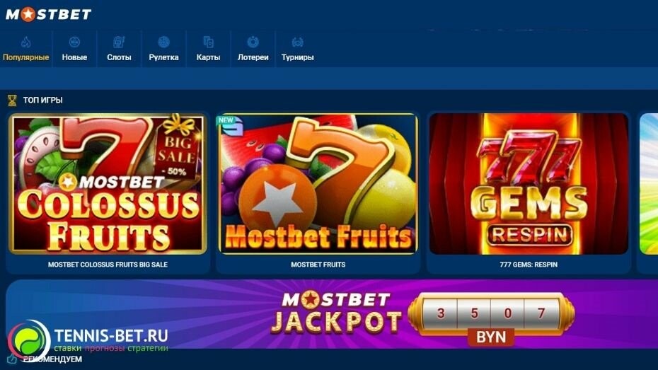 2025's Best Online Casinos for Slot Tournaments 5