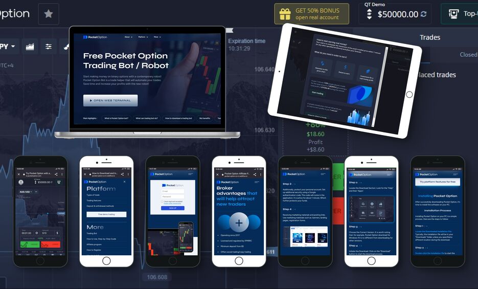 Pocket Option Турніри Ваша можливість виграти великі призи Pocket Option Турніри Ваша можливість виграти великі призи