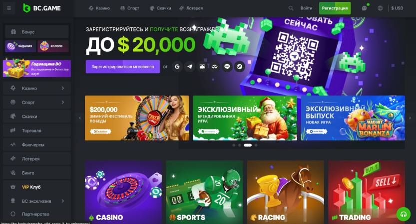 In-Depth Reviews of BC Game Thailand Your Ultimate Guide