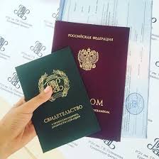 Купить диплом ИГУМО - Возможности и последствия